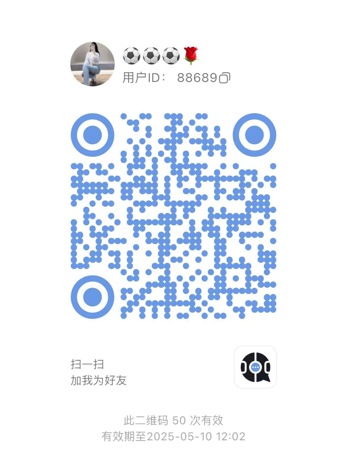 客服微信